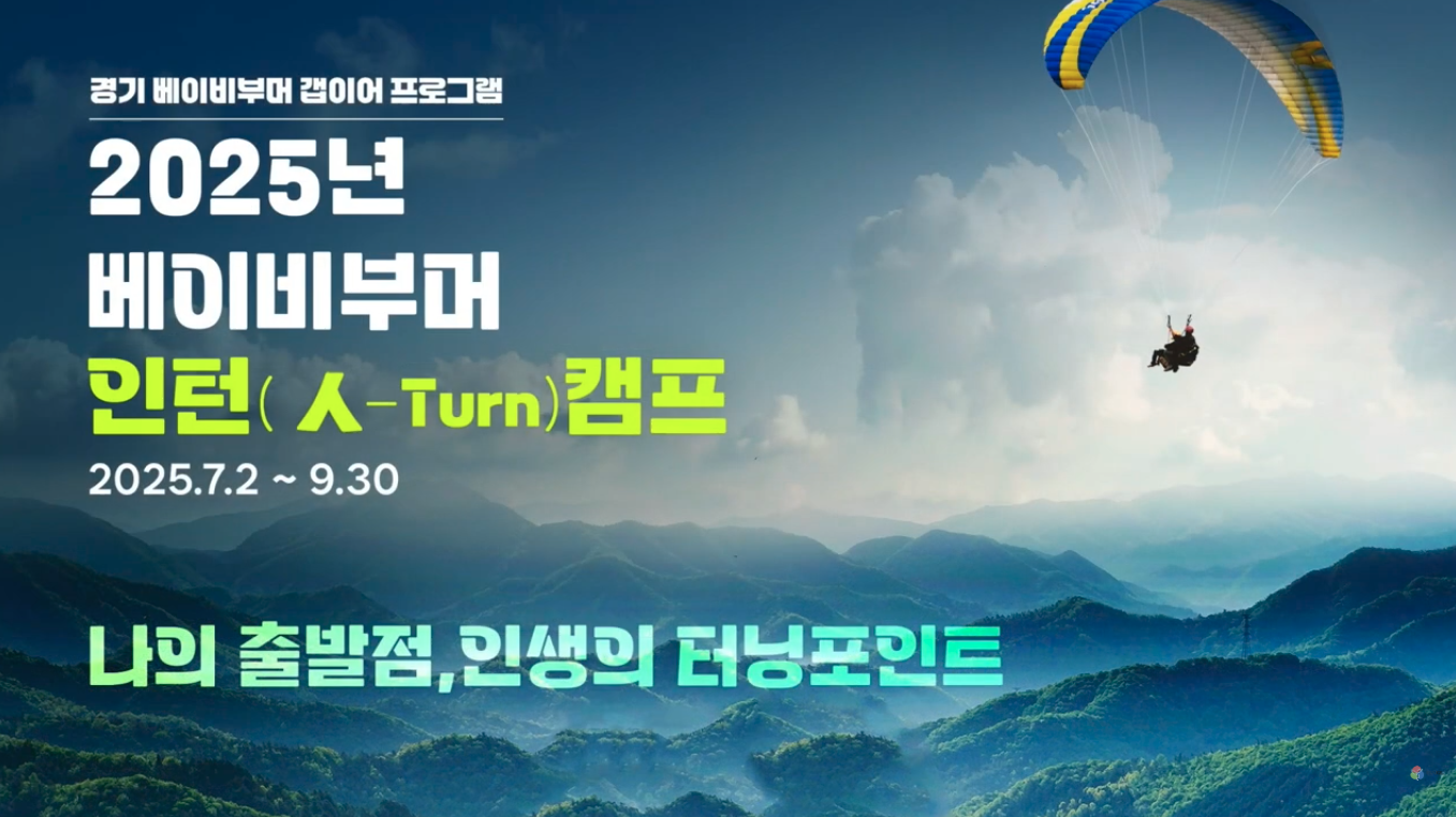 작년 활동 영상 썸네일
